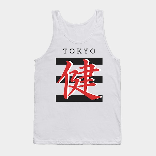 Minato Tokyo Japan Tank Top by vukojev-alex